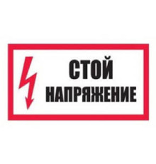 Знак 