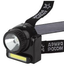 Фонарь GA-501 Армия России налобный ЭРА