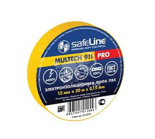 Изолента SafeLine ПВХ 19х25 желтая — Новобаза в Новомосковске