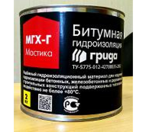 Мастика битумная МГХ-Г 2кг 