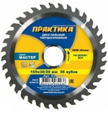 Диск пильный ПРАКТИКА 165*30/20*Z36