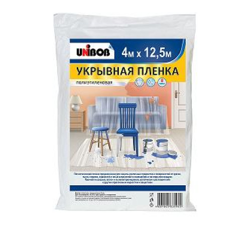 Пленка защитная 8мкм 4х12,5м 