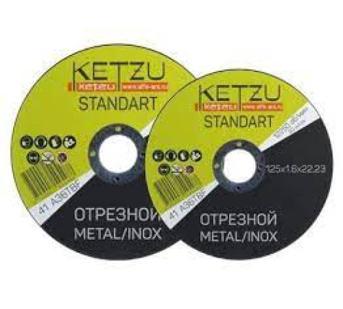 Круг отрезной по мет. KETZU Standart 125х1,6х22,23 (25шт-уп) — Новобаза в Новомосковске