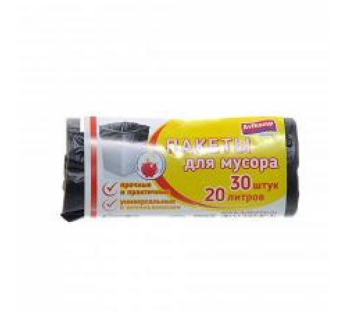 Пакеты для мусора 20л 30шт 