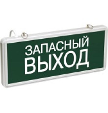 Светильник светодиодный ССА 1002 