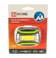 Фонарь налобный HL 07G LED 3AAA 3 реж.зел