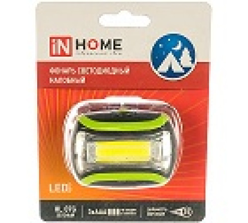 Фонарь налобный HL 07G LED 3AAA 3 реж.зел — Новобаза в Новомосковске