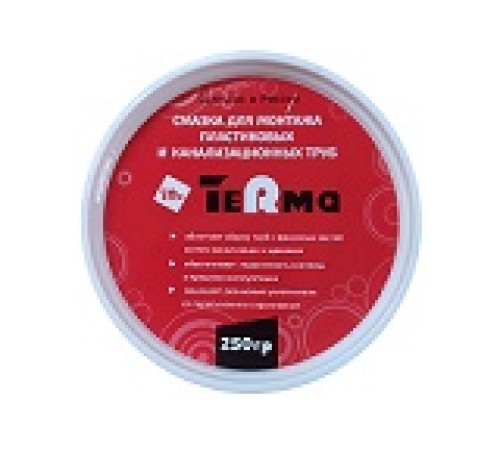 Смазка для канализ труб TeRma 250г — Новобаза в Новомосковске