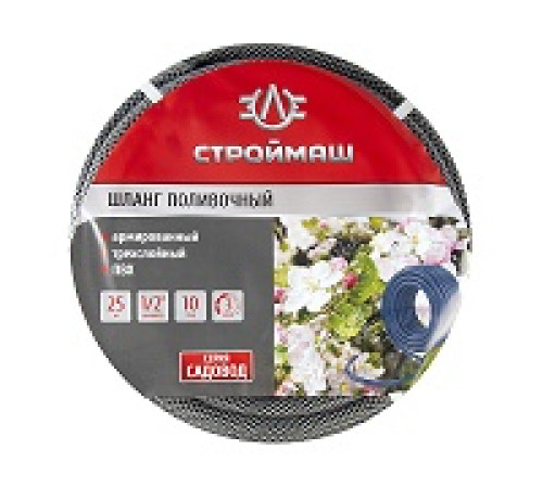 Шланг ПВХ 