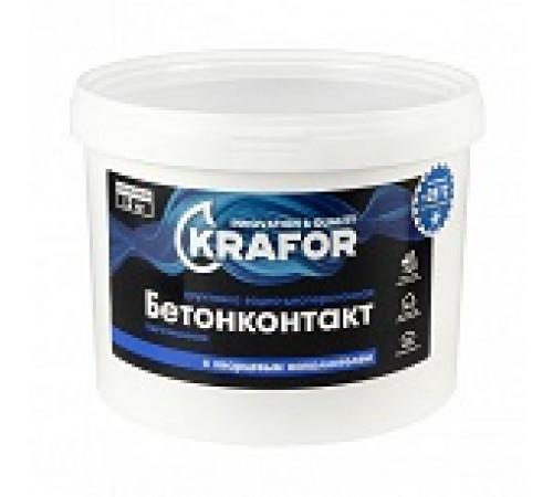 Бетон-контакт 