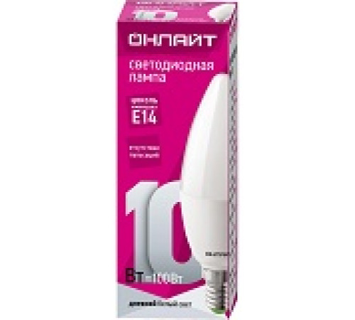 Лампа Онлайт LED C37 10w/6,5K E14 61958 — Новобаза в Новомосковске