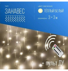 Гирлянда светодиодная 