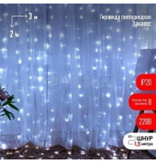 Гирлянда ENIGW - 320W дождь/занавес 3х2м 320 LED холодн. бел. 8 реж. 220В IP20 Эра Б0051874