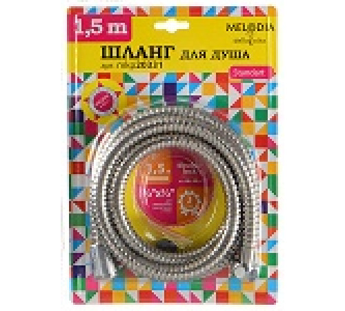 Шланг д/душа MELODIA d14мм, L150см MKP20331BL — Новобаза в Новомосковске