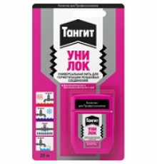 Герметик/нить ТАНГИТ УНИ-ЛОК 20м