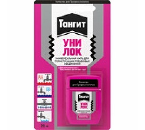 Герметик/нить ТАНГИТ УНИ-ЛОК 20м — Новобаза в Новомосковске