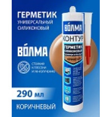 Герметик силикон 