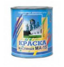Эмаль МА-15 Олеколор Вишневая 0.9кг