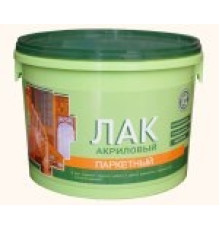 Лак акриловый паркетный глянец 2.2кг VGT