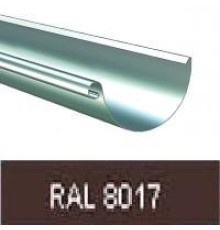 Желоб полукруглый 125мм, 3м RAL 8017